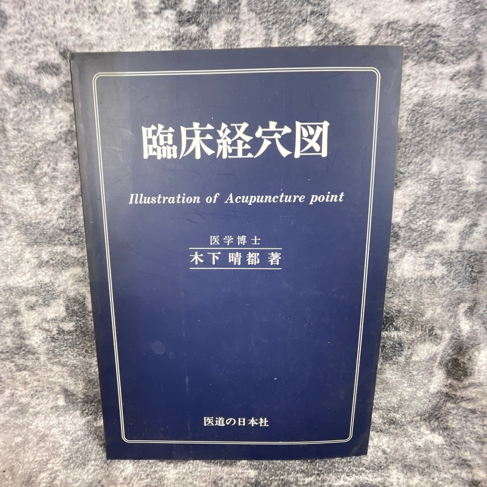 Illustration of Acupuncture Points Japanese Clinical Manual Haruto Kinoshita TCM